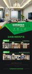 家装展架图片