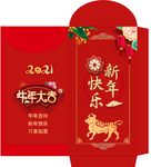 红包