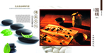 围棋海报