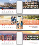 创意报广