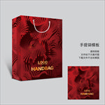 红色手提袋 手提袋设计
