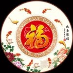 九鱼聚福玄关画