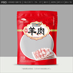 羊肉包装
