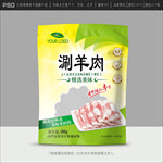 羊肉包装