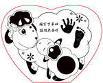 亲子手印脚印生肖纪念牌模版