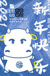 蓝色可爱卡通2021牛年快乐图