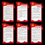 民兵 制度