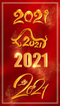 2021牛年图片
