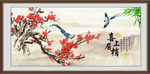 喜上眉梢
