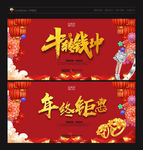 周大生 周大生珠宝