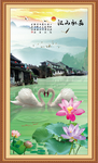 江南