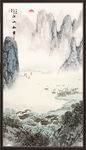 国画山水国画山水国画