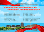洛阳城市旅游