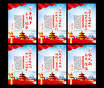 2020总书记新年贺词
