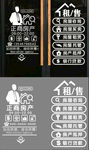 玻璃贴