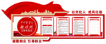 文明实践站