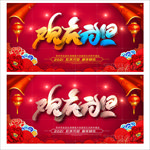 元旦海报牛年元旦
