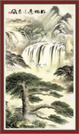 松鹤延年