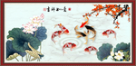 莲年有余