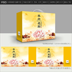 羊肉包装