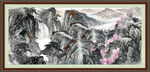 国画山水