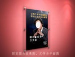 老师介绍