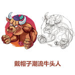戴帽子潮流牛头人