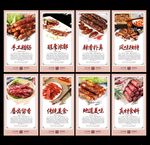 腊肠