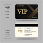VIP  会员卡 贵宾卡