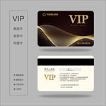 VIP卡