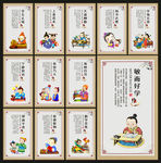 学校展板