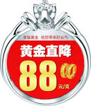 老庙钻石造型