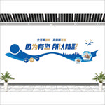 公司文化墙