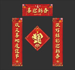 春联