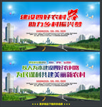 四好农村路