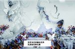 高端创意西式婚礼