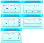 楼层平面布局图