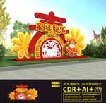 2021春节美陈