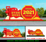 2021牛年美陈