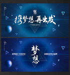 年会公司年会