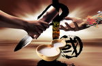 文化传承