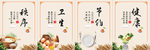 餐厅文化
