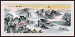 国画山水国画山水国画