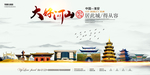 淮安地标建筑