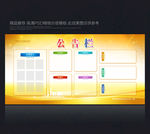 公告栏小区公告栏