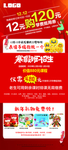 双十二寒假报名