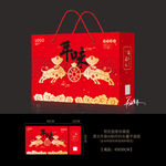 春节新年礼盒 包装盒