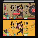 吉他
