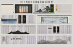 现代社区围墙