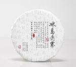 冰岛老寨